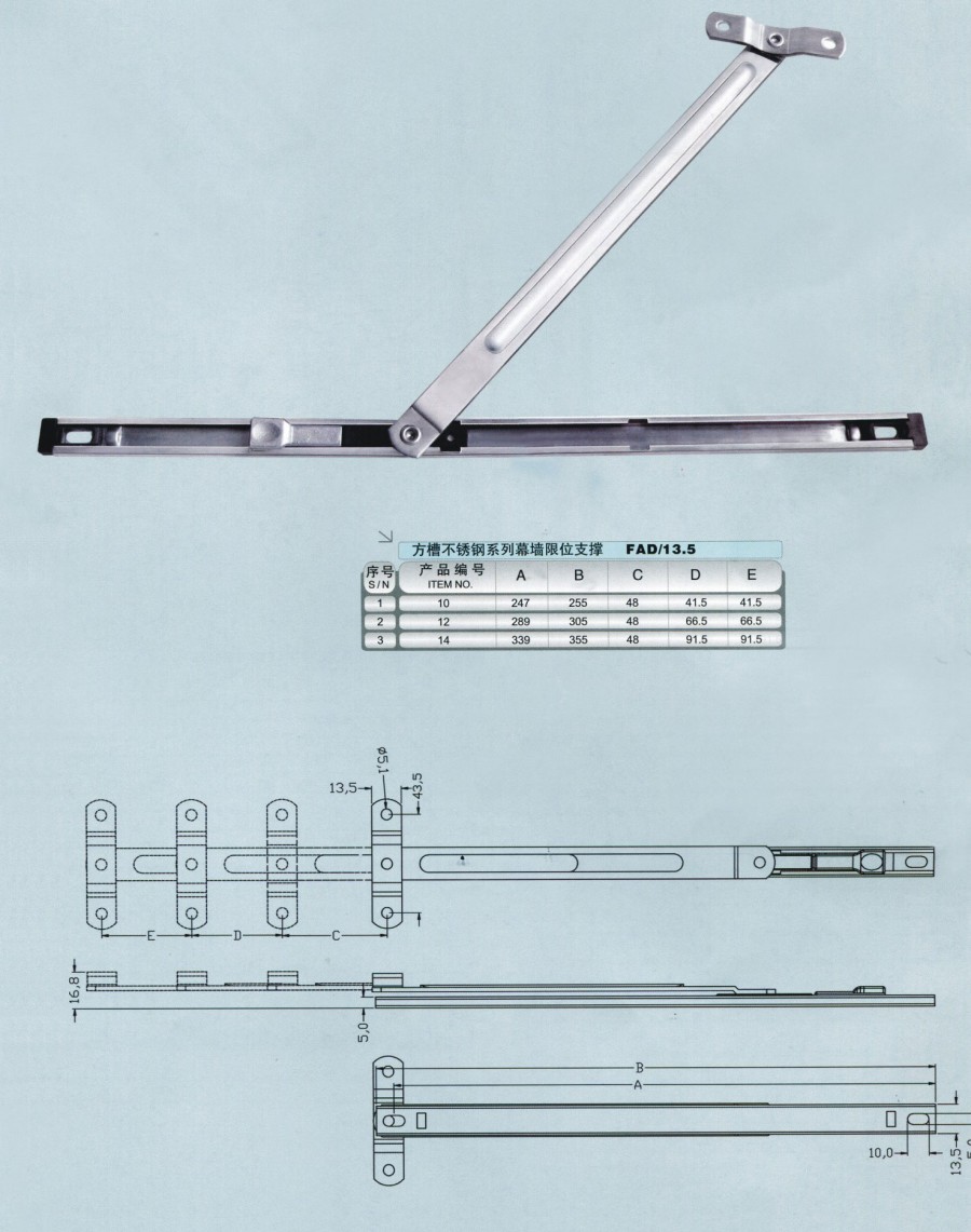 宏建   滑撑系列-方槽不锈钢系列幕窗限位支撑FAS-13.5