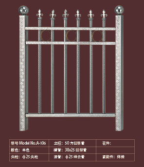 名亮不锈钢管     工程案例-围栏系列A-106