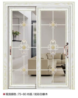 力昌铝材 75-80内弧、炫彩白橡木 门窗