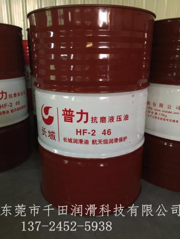 东莞液压油供应商-千田科技