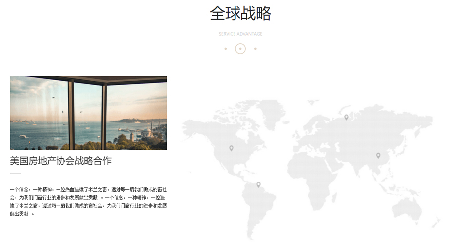 北京米兰之窗节能建材有限公司加盟代理